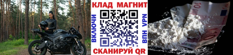 Купить Сасово ГАШ  Амфетамин  Меф  APVP 
