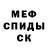 APVP мука Hunter Slavens
