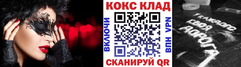 COCAIN 98% Сасово