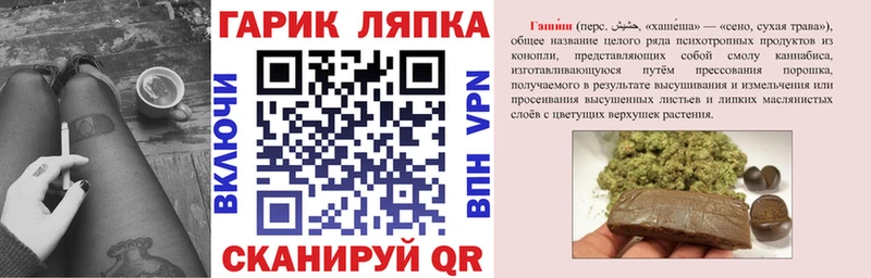 Гашиш убойный Сасово