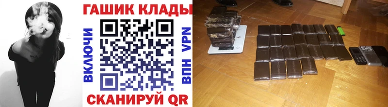 ГАШИШ hashish  Сасово 