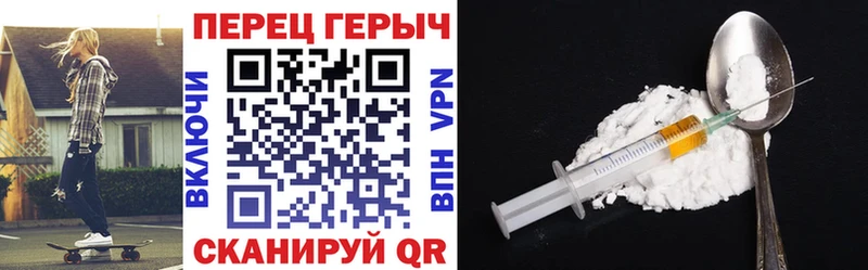 Героин VHQ  купить   Сасово 