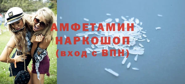 трава Покровск