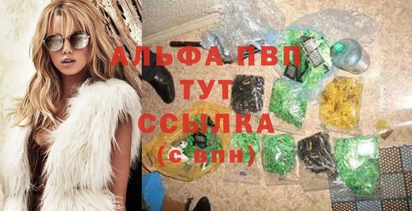 альфа пвп VHQ Армянск