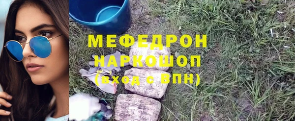 альфа пвп VHQ Армянск