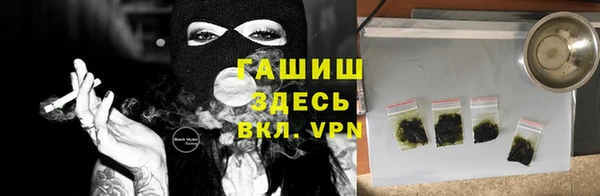 альфа пвп VHQ Армянск