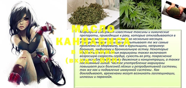 первитин Покров