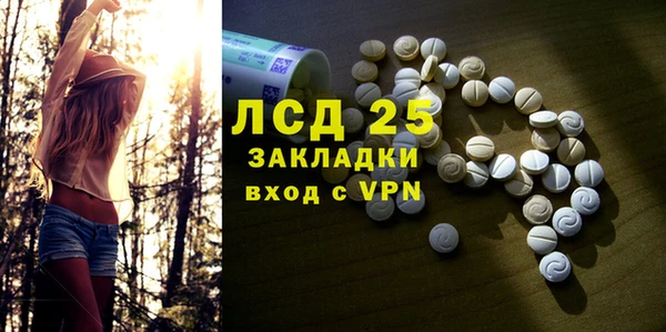 круглые Аркадак