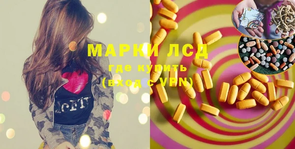 круглые Аркадак