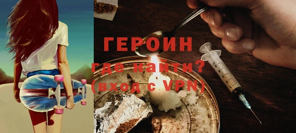 первитин Покров