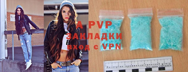 трава Покровск