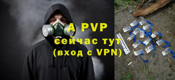 альфа пвп VHQ Армянск