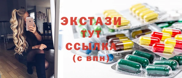 круглые Аркадак