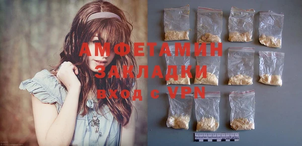 альфа пвп VHQ Армянск