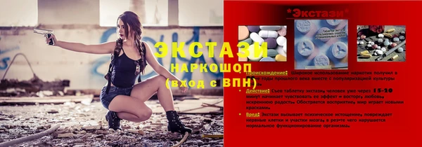 альфа пвп VHQ Армянск