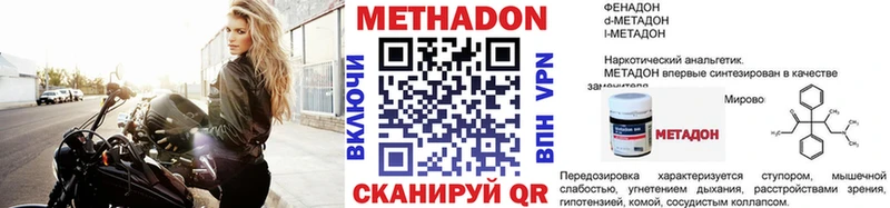 продажа наркотиков  Сасово  Метадон мёд 