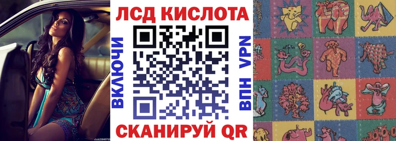Марки N-bome 1500мкг Сасово