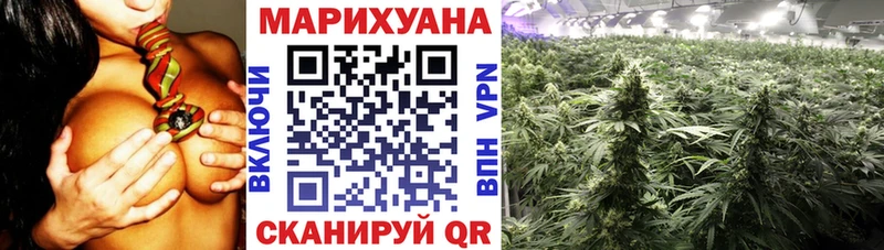 Бошки марихуана Bruce Banner Сасово